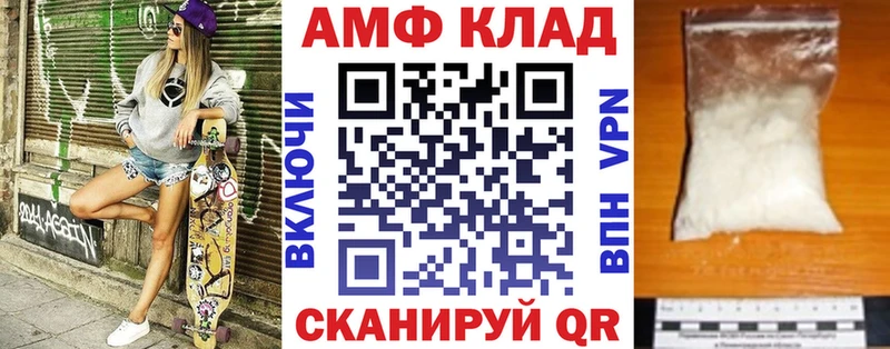 Амфетамин 98%  Сунжа 