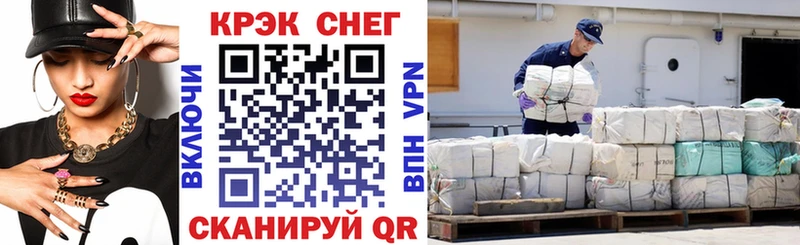 МЕГА ССЫЛКА  Сунжа  Cocaine VHQ 