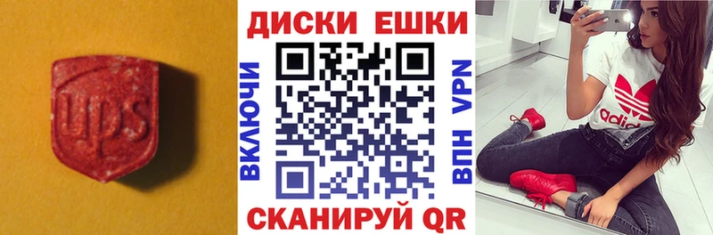 закладки  shop состав  МЕГА вход  ЭКСТАЗИ 280мг  Сунжа 