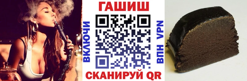 ГАШИШ гарик  Сунжа 