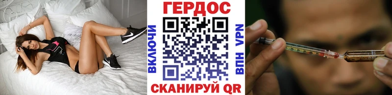 где купить наркоту  Сунжа  ГЕРОИН хмурый 