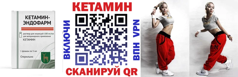 где купить наркоту  Сунжа  Кетамин ketamine 