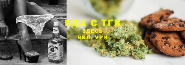 jwh Армянск