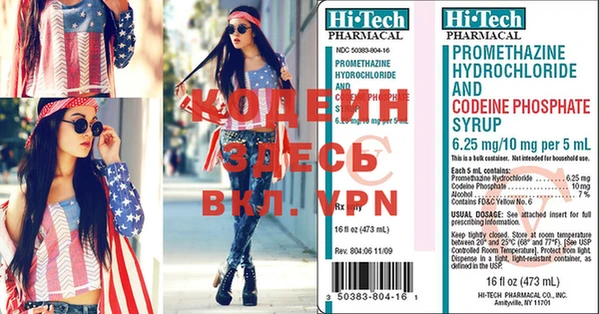 jwh Армянск