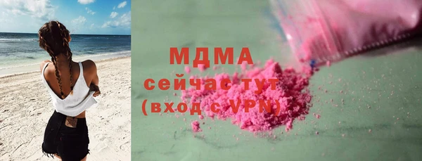 наркотики Алзамай
