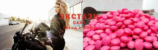 ECSTASY Наволоки