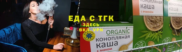 спайс Алексеевка
