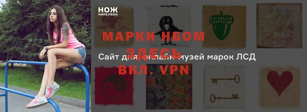mdpv Аркадак
