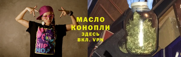 mdpv Аркадак