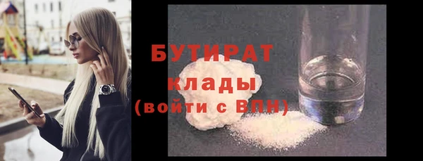 jwh Армянск