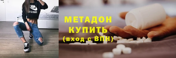 марихуана Надым
