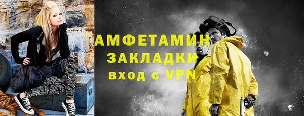 наркотики Алзамай