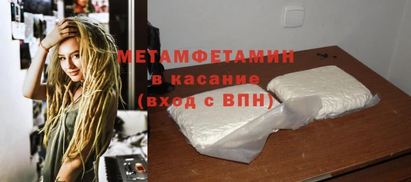mdpv Аркадак