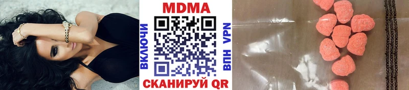 мега ссылки  купить   Сунжа  МДМА Molly 
