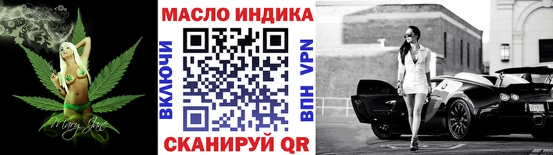 Дистиллят ТГК гашишное масло  Сунжа 