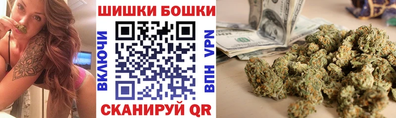 Бошки марихуана MAZAR Сунжа